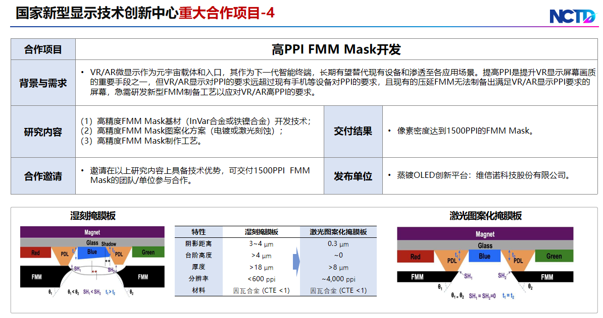 Snipaste_2023-03-31_09-43-01.png