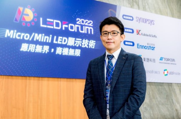 TrendForce：Micro LED优势在这两领域，苹果退场台厂冲击力较小