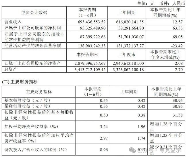 微信图片_20240822134056.jpg