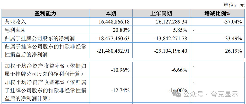微信图片_20240822141510.png