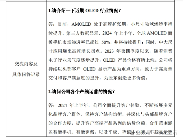 微信图片_20241008132148.png