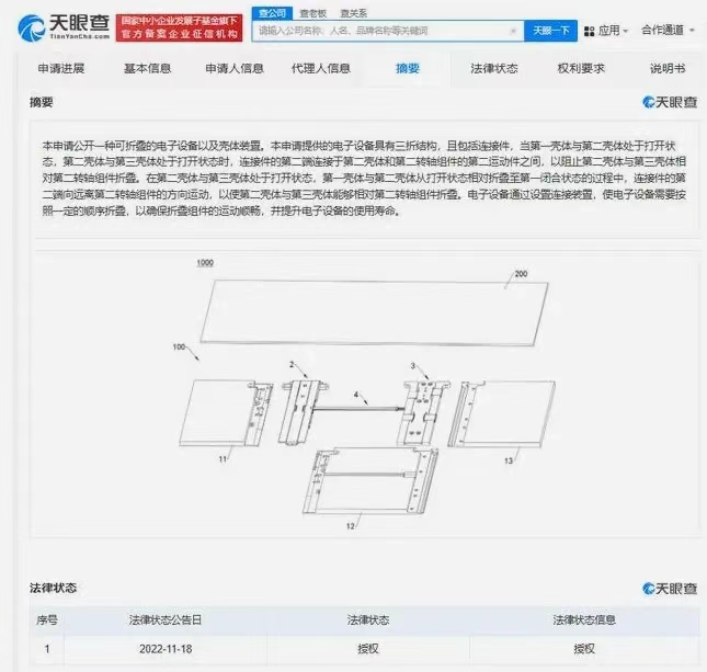 微信图片_20241008134100.jpg