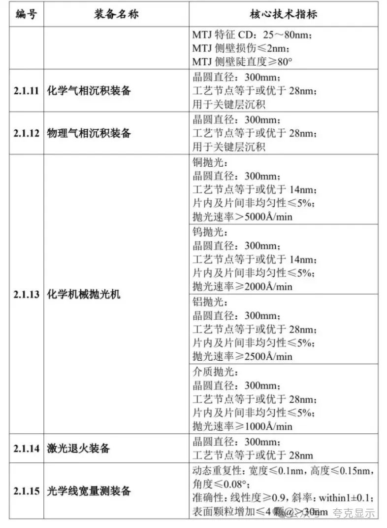 微信图片_20241008135321.jpg