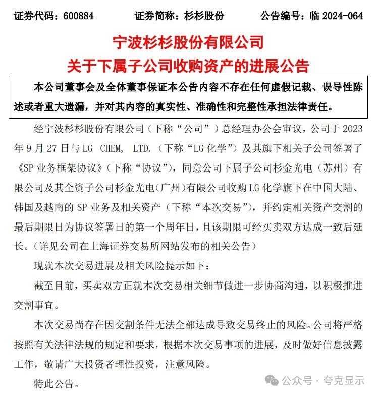 微信图片_20241008140857.jpg