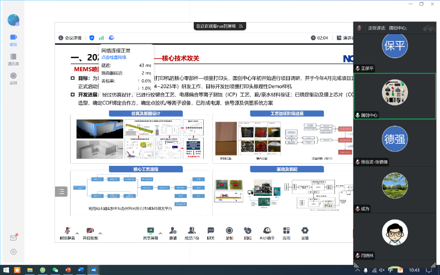图片6.png