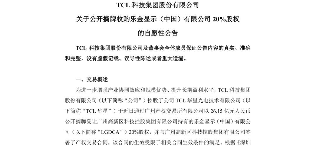 c527000f6a684dd6aa39e603ed569ac2~tplv-tt-origin-web_gif.jpeg