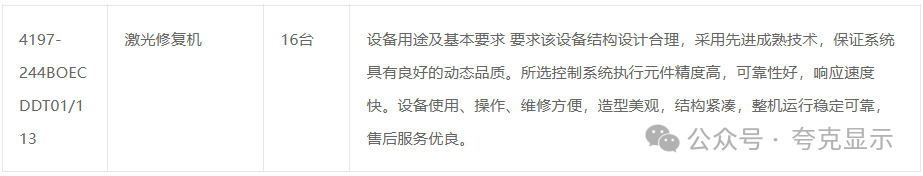 图片19.png